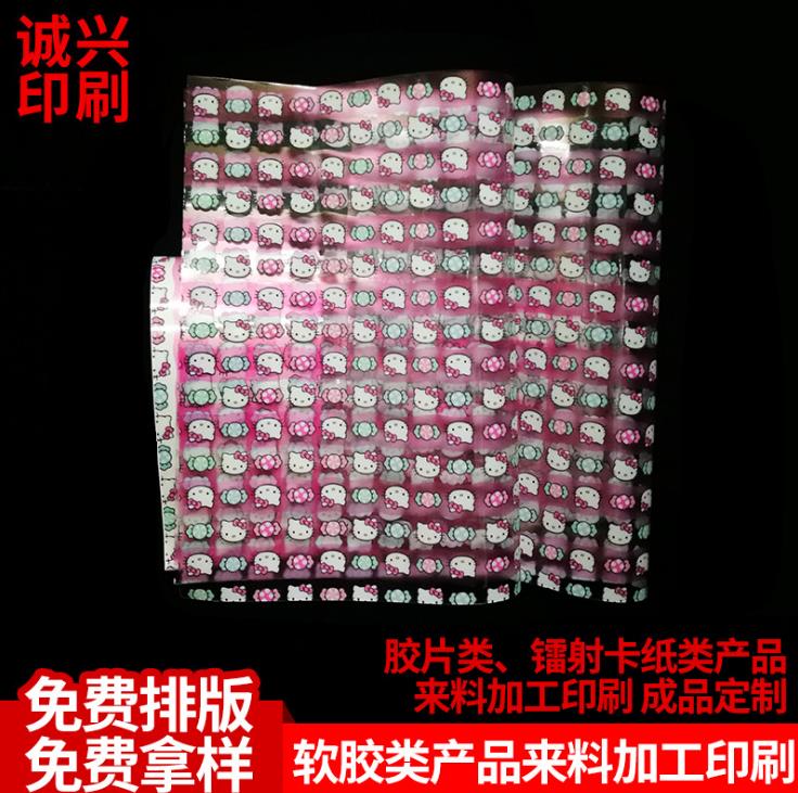 |ݸPVCܛz(li)ϼӹӡˢ ܛzӡUVӡˢ ͸PVCܛzʽӡˢ