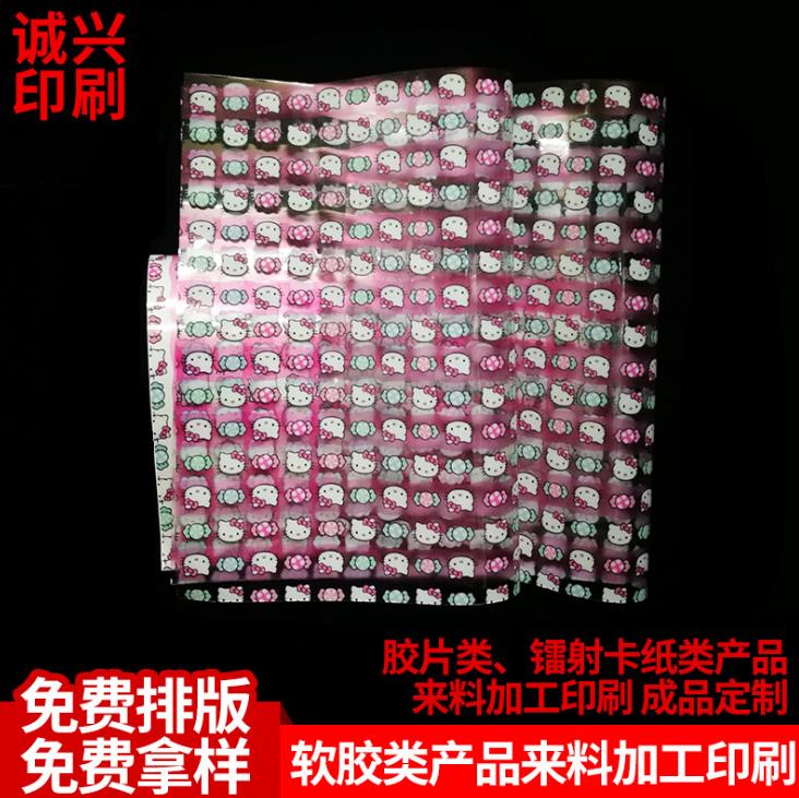 |ݸPVCܛz(li)ϼӹӡˢ ܛzӡUVӡˢ ͸PVCܛzʽӡˢ