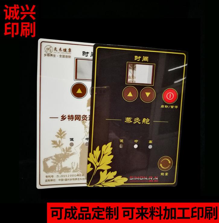 各類PP卡片透明PVC膠片印刷 異型pp塑料飾品折疊卡片定制