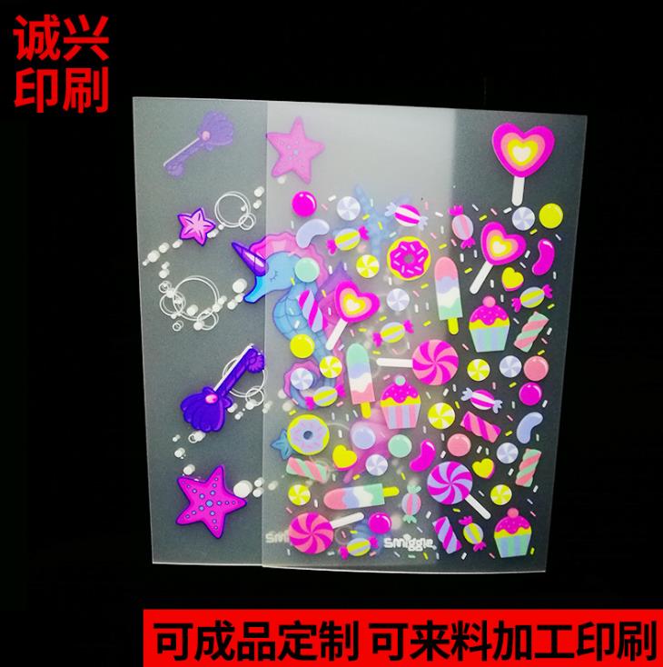 東莞PP印刷 PET PVC印刷 異形卡片定制 塑料吊牌掛牌定做廠家