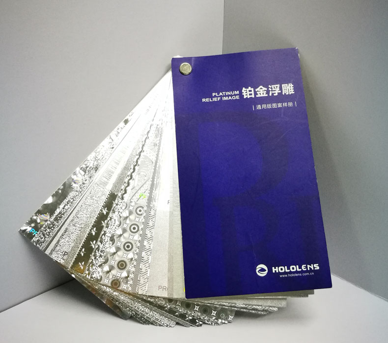 鉑金浮雕印刷定制