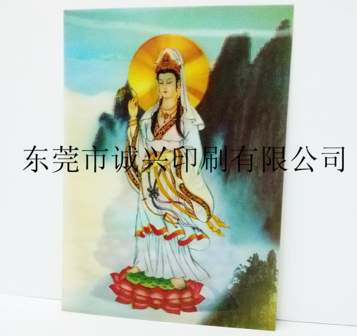 大規(guī)格3D光柵印刷工廠定做大幅婚紗照印刷 立體3D墻畫 變圖墻畫