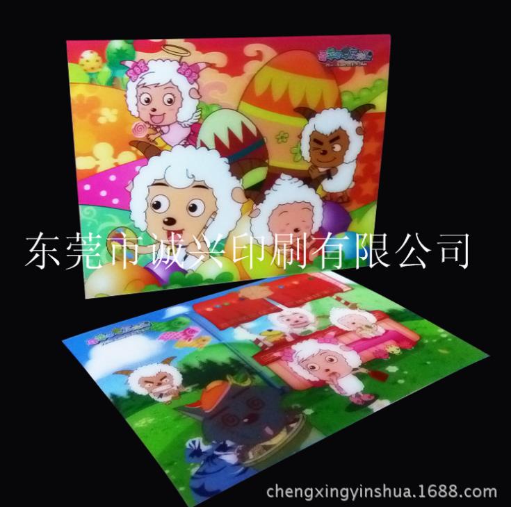 虎門3D立體光柵印刷廠家提供 長(zhǎng)安3D印刷 PVC軟3D變圖印刷