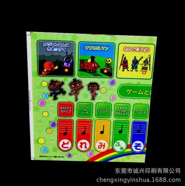 S(chng)ֱPP͉| PP PPӡ UVӡˢPPzƬ |ݸzƬӡˢS(chng)